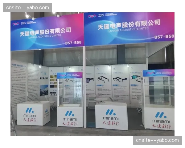 定制化转播包服务 满足了不同层级观众的个性化需求